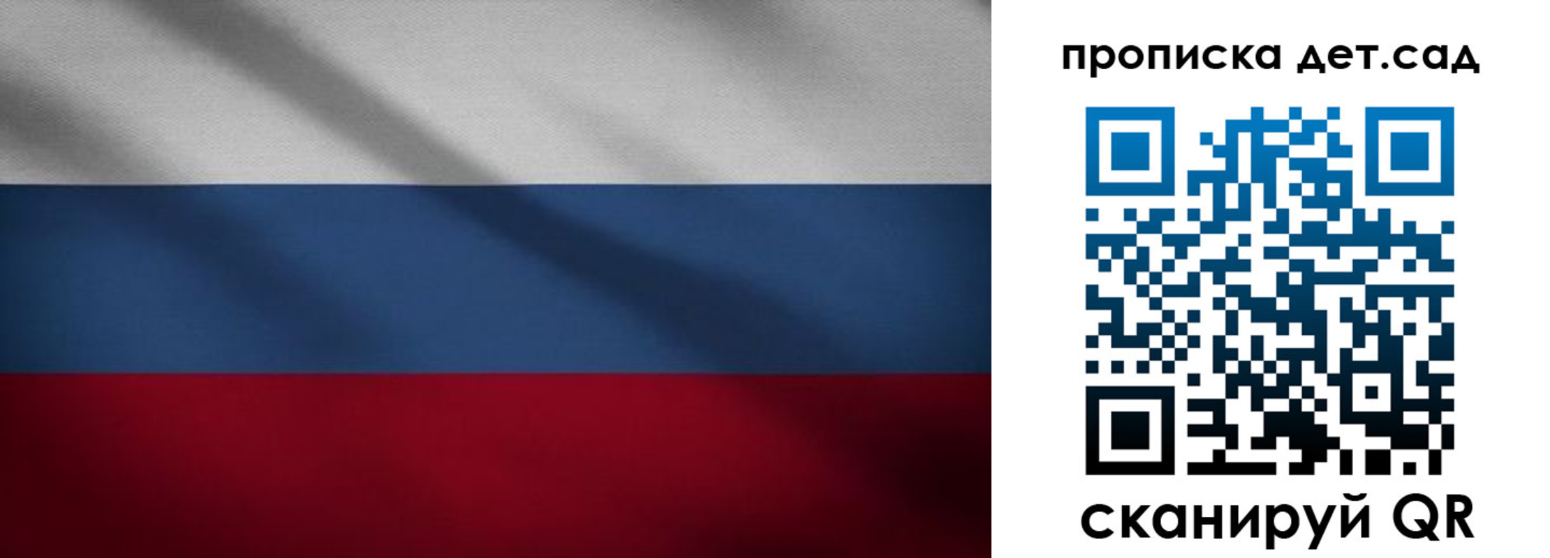 временная регистрация гарантия в Асино